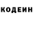 КЕТАМИН VHQ AlexandrSkotny