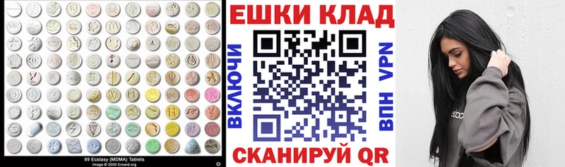купить наркотик  Высоцк  Ecstasy mix 