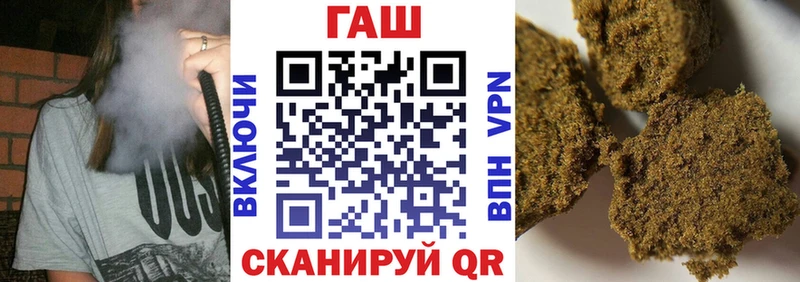 купить закладку  Высоцк  Гашиш Cannabis 