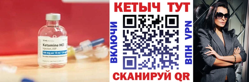гидра зеркало  Высоцк  КЕТАМИН ketamine 