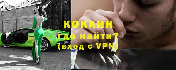 скорость Бугульма