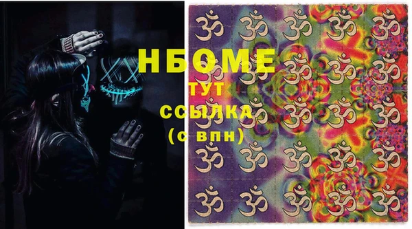 бутик Богородск