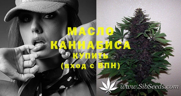 кокаин колумбия Богородицк