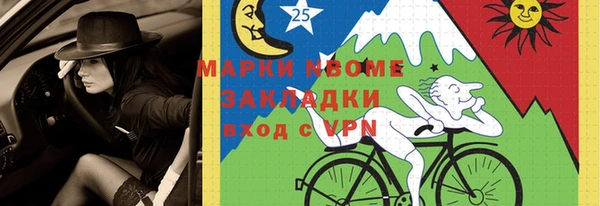 скорость Бугульма