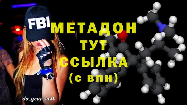 метадон Бронницы