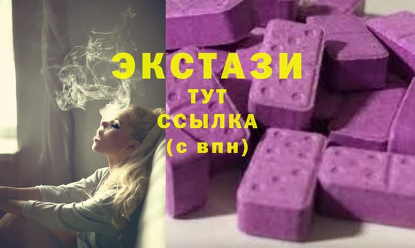 гидра Касимов