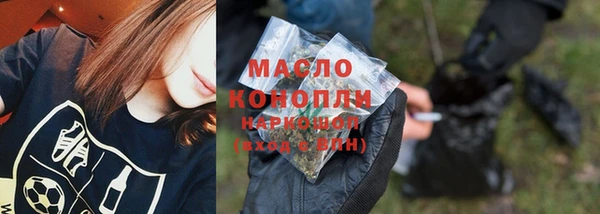 мяу мяу кристалл Бородино