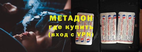 бутик Богородск