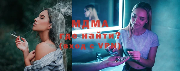 мяу мяу кристалл Бородино