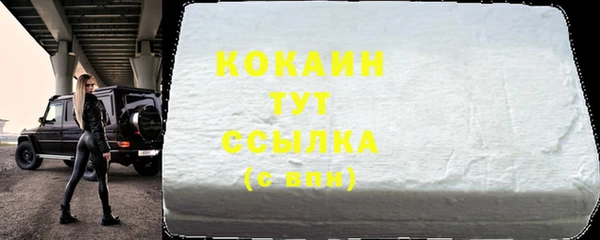 кокаин колумбия Богородицк
