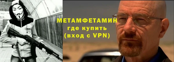 скорость Бугульма