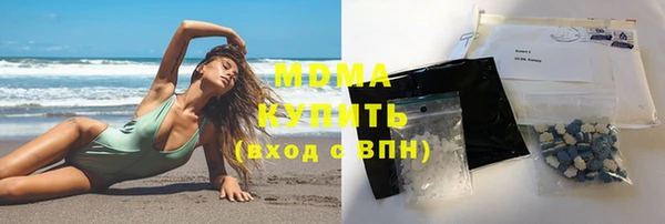марки lsd Белокуриха
