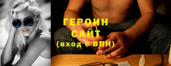 кокаин колумбия Богородицк