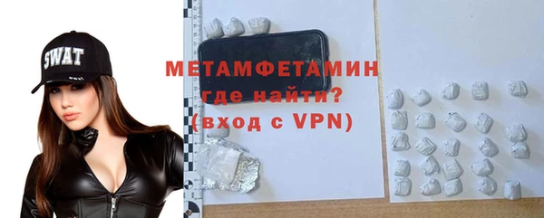 метадон Бронницы