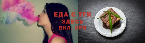 бутик Богородск