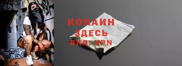 кокаин колумбия Богородицк