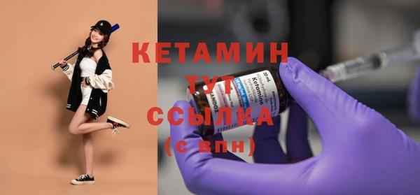 скорость Бугульма