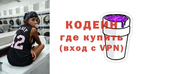 скорость Бугульма