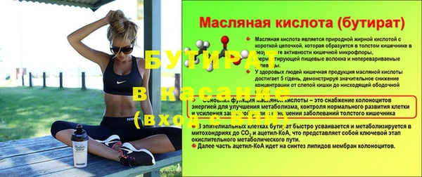 метадон Бронницы