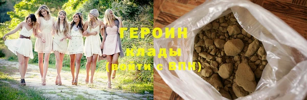 бутик Богородск