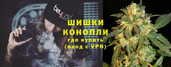 мяу мяу кристалл Бородино