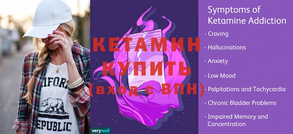 бутик Богородск