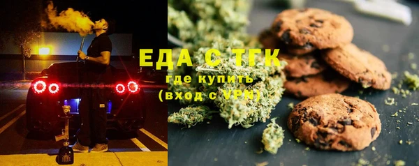 бутик Богородск