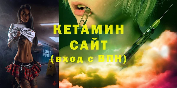 бутик Богородск