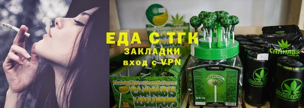 бутик Богородск