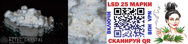 купить наркоту  Высоцк  mega как войти  ЛСД экстази ecstasy 