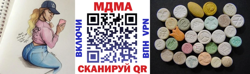МЕГА как войти  Высоцк  MDMA кристаллы  купить наркотик 