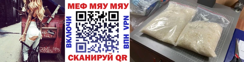 Мефедрон VHQ  блэк спрут как войти  Высоцк  закладка 