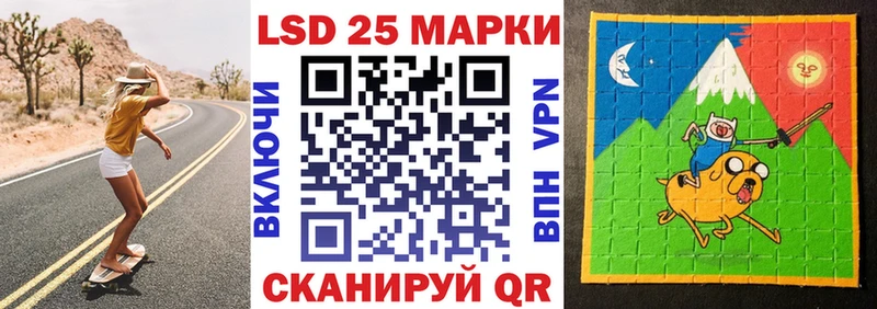 Наркотические марки 1500мкг  MEGA ТОР  Высоцк 