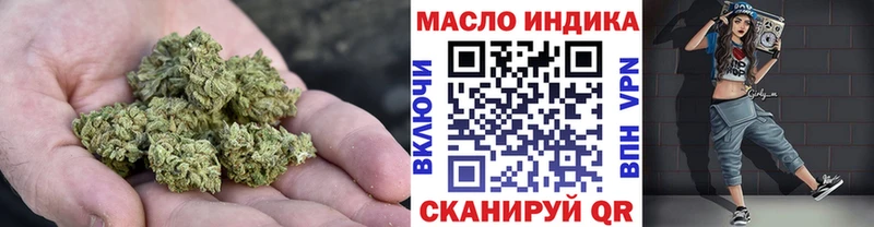 ТГК концентрат  kraken зеркало  Высоцк 