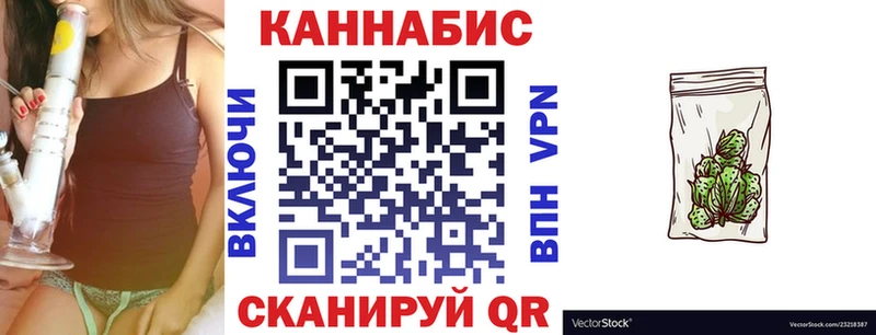 кракен вход  Высоцк  Марихуана план 