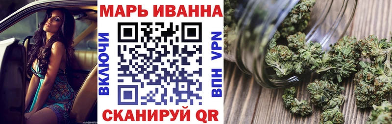 Марихуана Amnesia Высоцк